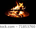 Bonfire 71853760