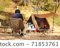 Solo camper 71853761