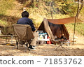 Solo camp　 71853762