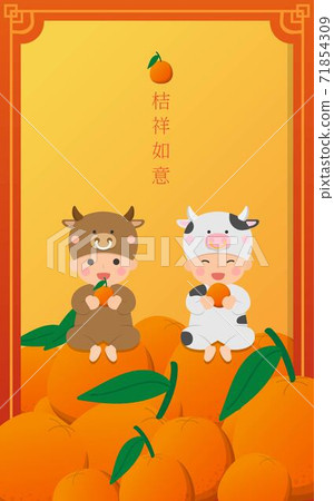 Chinese New Year straight card, cute baby dress up, lots of oranges, cartoon comic vector illustration, subtitle translation: Jixiangruyi 71854309