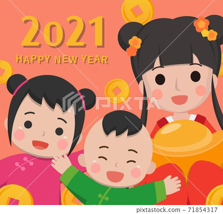 Chinese New Year greeting card with cute girl child and baby boy and beauty, 2021, celebratory card, cartoon comic vector illustration 71854317