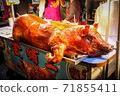 Grilled pork 71855411