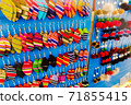 Souvenir 71855415