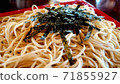 Soba	 71855927