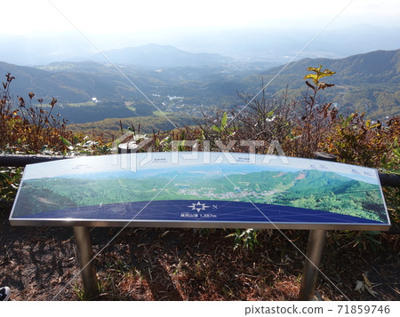 秋葉，黃葉，棗，鳥盔山天文台，從山頂上看 71859746