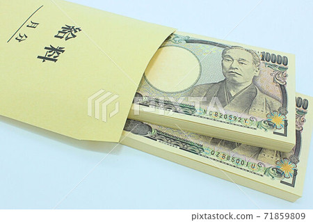 [到關於薪水，收入，稅金等的文章的縮圖]薪水袋和一百萬日元 71859809