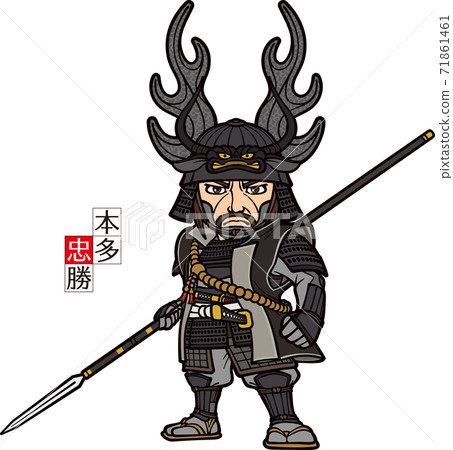 Honda Tadakatsu [3 heads] armed and facing the front with a spear 71861461