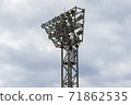 Night game lighting 71862535