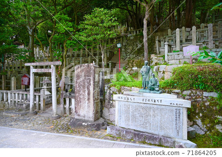 Kyoto Ryozen Gokoku Shrine Ryoma Sakamoto Shintaro Nakaoka's Tomb Kyoto Ryozen Gokoku Shrine Ryoma Sakamoto Shintaro Nakaoka's Tomb 71864205