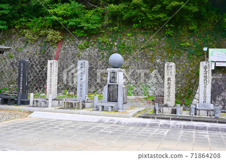 京都聖山國國神社紀念館 71864208