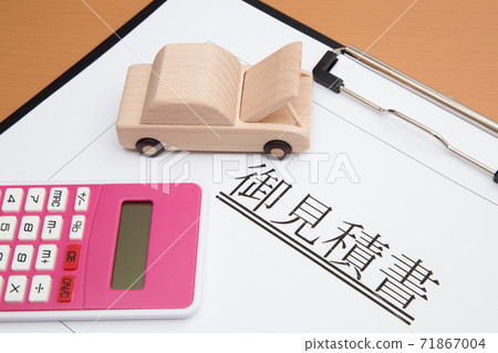 汽車和報價 汽車維修費用的估計形象 汽車和報價 汽車維修費用的估計形象 71867004