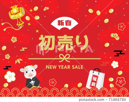 新年銷售的背景說明 新年銷售的背景說明 71868780