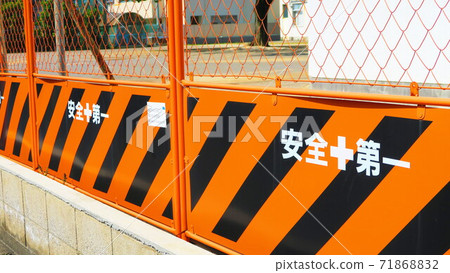 Scenery with a "safety first" fence Scenery with a "safety first" fence 71868832