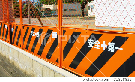 Scenery with a "safety first" fence Scenery with a "safety first" fence 71868833