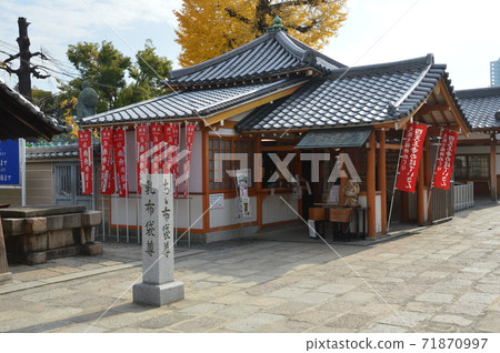 四天王寺的“牛之袋堂”(大阪市天王寺區) 四天王寺的“牛之袋堂”(大阪市天王寺區) 71870997