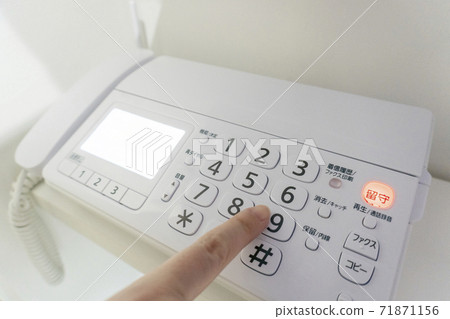 FAX, fax, phone 71871156