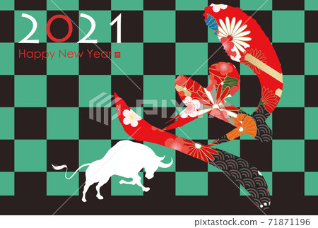 2021 Ox New Year's card (demon annihilation pattern) 71871196