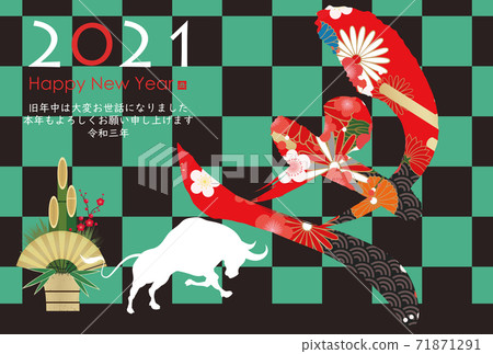 2021年新年賀卡 71871291