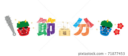 物料部分10 71877453