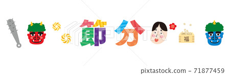 物料部分13 71877459