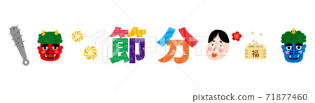 材料第13節技術 71877460