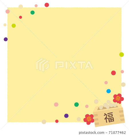 物料部分2 71877462