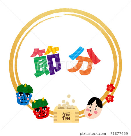 Material-4 Setsubun Tech 71877469