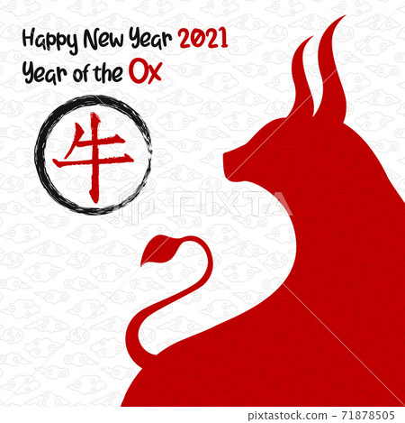Chinese New Year Ox 2021 Red Zodiac Animal Card Stock Illustration 71878505 Pixta