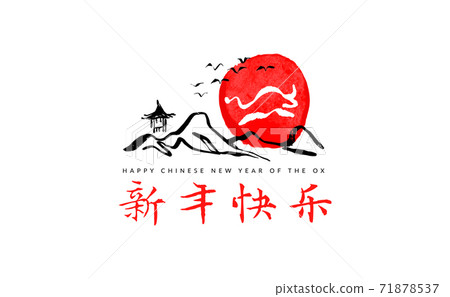 Chinese New Year ox asian hill landscape card Chinese New Year ox asian hill landscape card 71878537