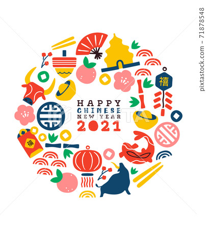 Chinese new year ox 2021 asian culture icon card Chinese new year ox 2021 asian culture icon card 71878548