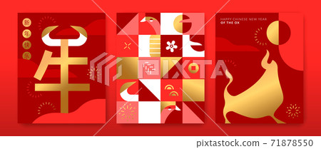 Chinese New Year ox 2021 gold minimslist card set 71878550
