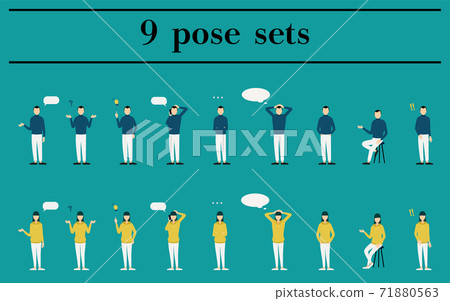 亞洲男人和女人構成插圖集 71880563