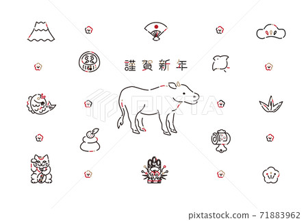 2021 line art icon New Year's card side Happy New Year 71883962