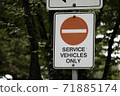 English road sign 71885174