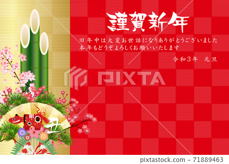 Japanese New Year's card Zodiac background Japanese New Year's card Zodiac background 71889463