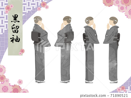 和服日式服裝日式服裝黑色扣袖 71890521