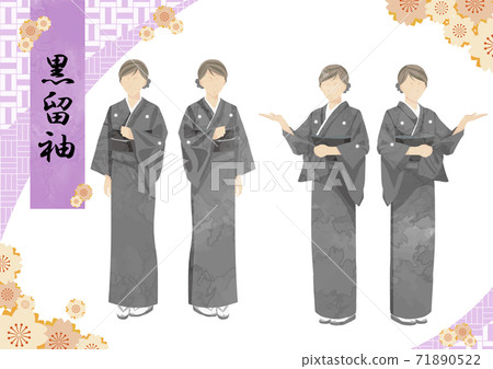 和服日式服裝日式服裝黑色扣袖 71890522