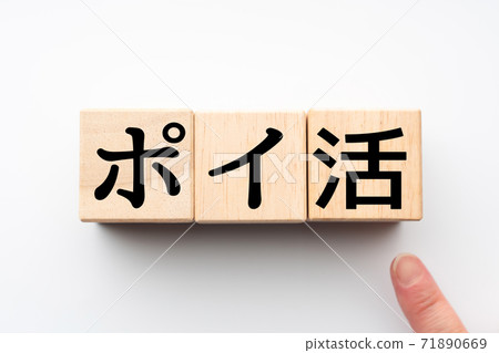 圖片Poi活動 71890669