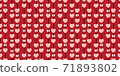 Abstract seamless pattern for Valentines day. Background with red and pink hearts. Cute hand-drawn simple illustration. Ornament for wrapping paper banner, postcard. Vector illustration about love. 71893802