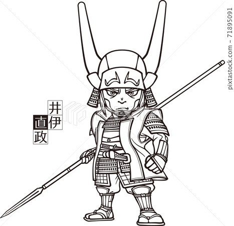 Naomasa Ii Armed With A Spear And Facing The Stock Illustration