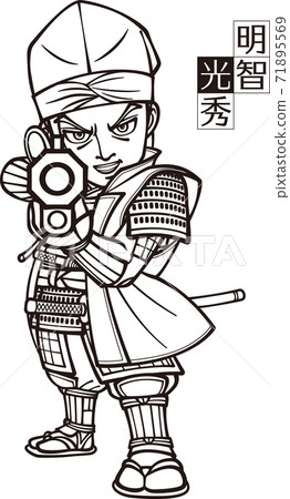 Akechi Mitsuhide holding a gun [3 heads, black... - Stock Illustration ...