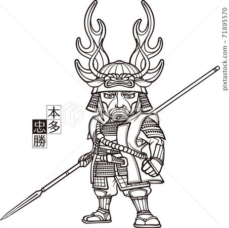 Honda Tadakatsu, armed with a spear and facing the front [3 heads, black and white] 71895570