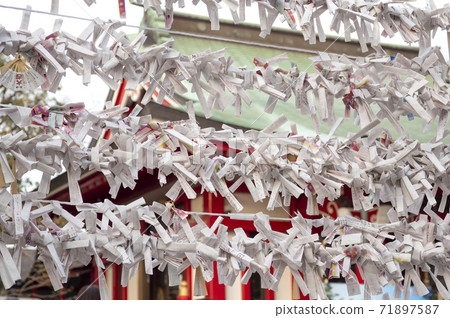 浦安市東大島稻荷大社大禦寺結中心 浦安市東大島稻荷大社大禦寺結中心 71897587