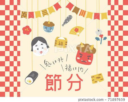 Setsubun card illustration of lucky charm 71897639