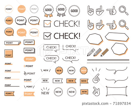 簡單的圖標集點，支票和新 71897834