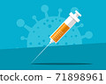 Medical icon ampoule vaccine and syringe illustration 71898961