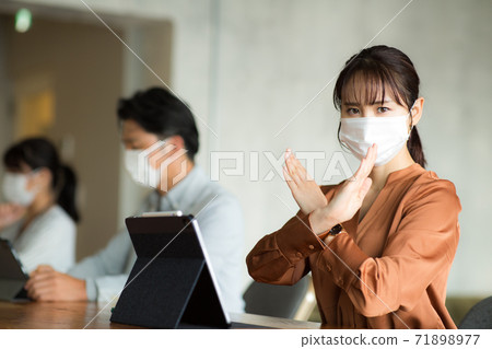 Wear a mask and work away 71898977