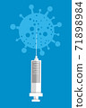 Medical icon ampoule vaccine and syringe illustration 71898984