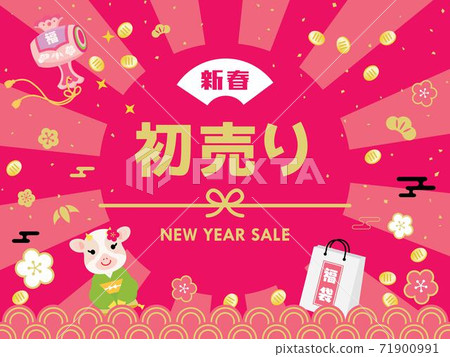 Background illustration of New Year's sale of Ox year pink 71900991