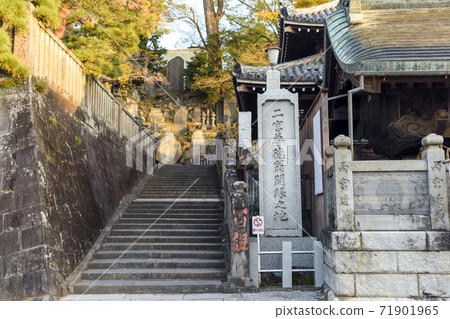 Naritasan Shinshoji Temple, the place where Sontoku Ninomiya opened his eyes Naritasan Shinshoji Temple, the place where Sontoku Ninomiya opened his eyes 71901965